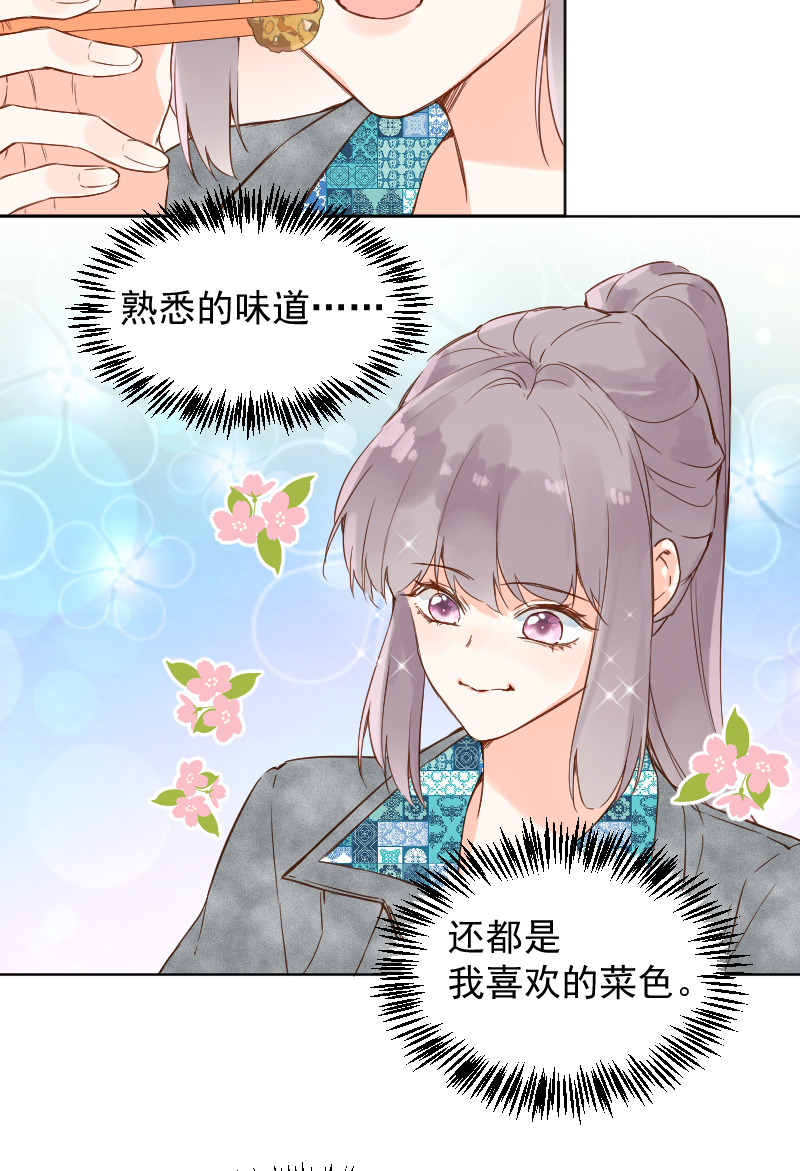 第71话11