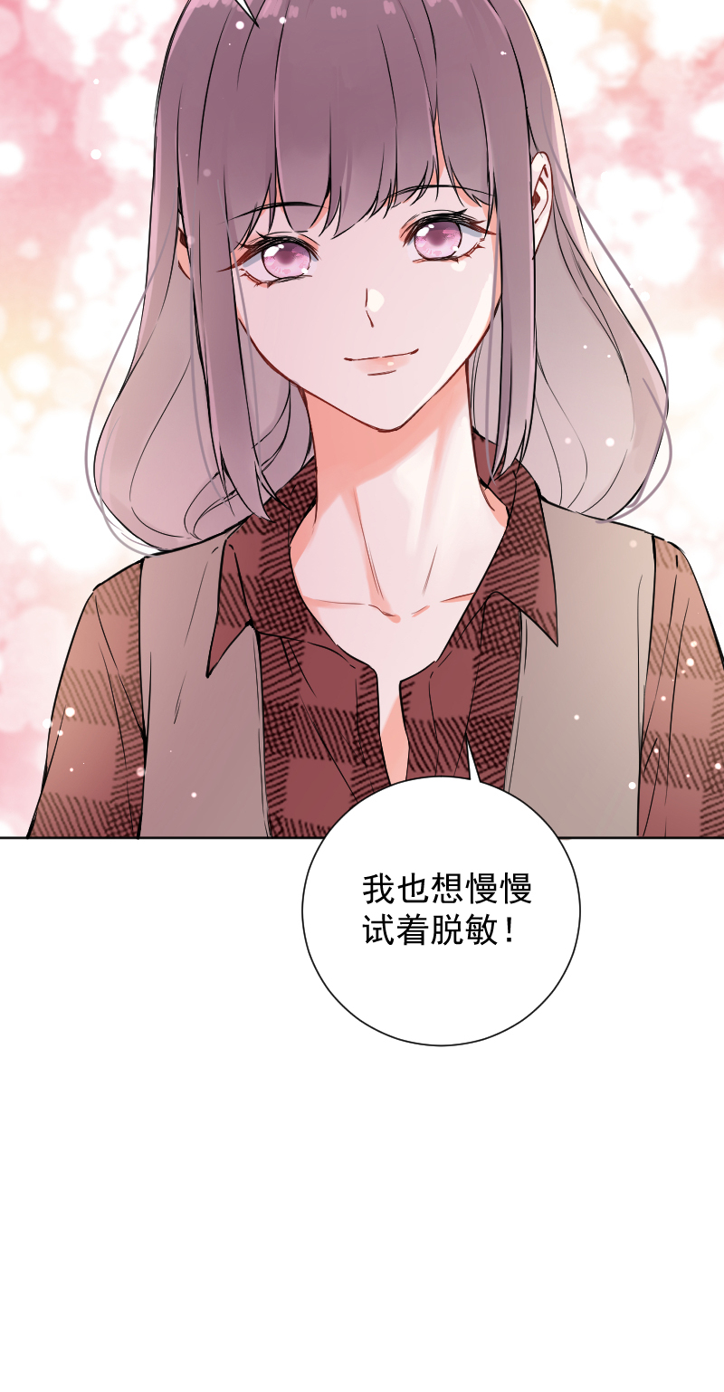 第50话3