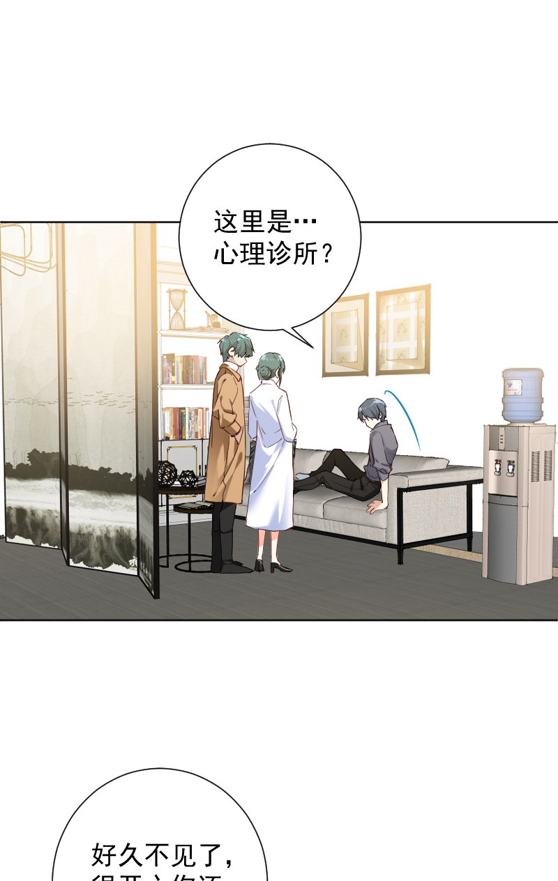 第65话7