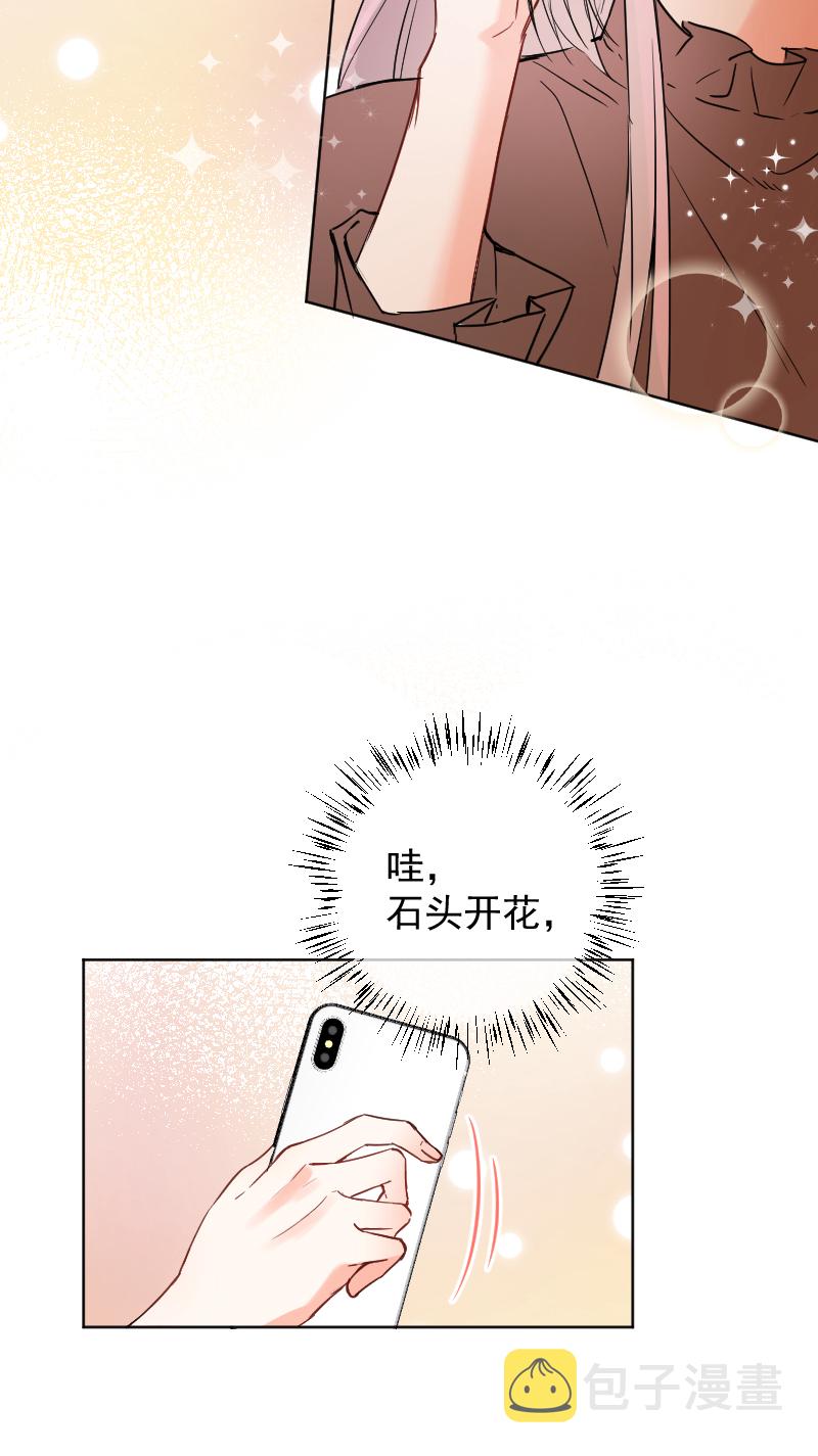 第54话34