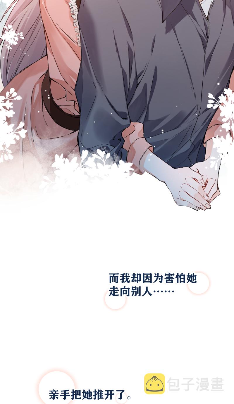 第64话43