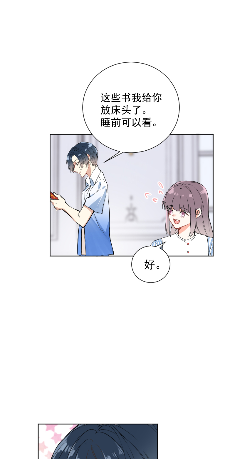第47话39