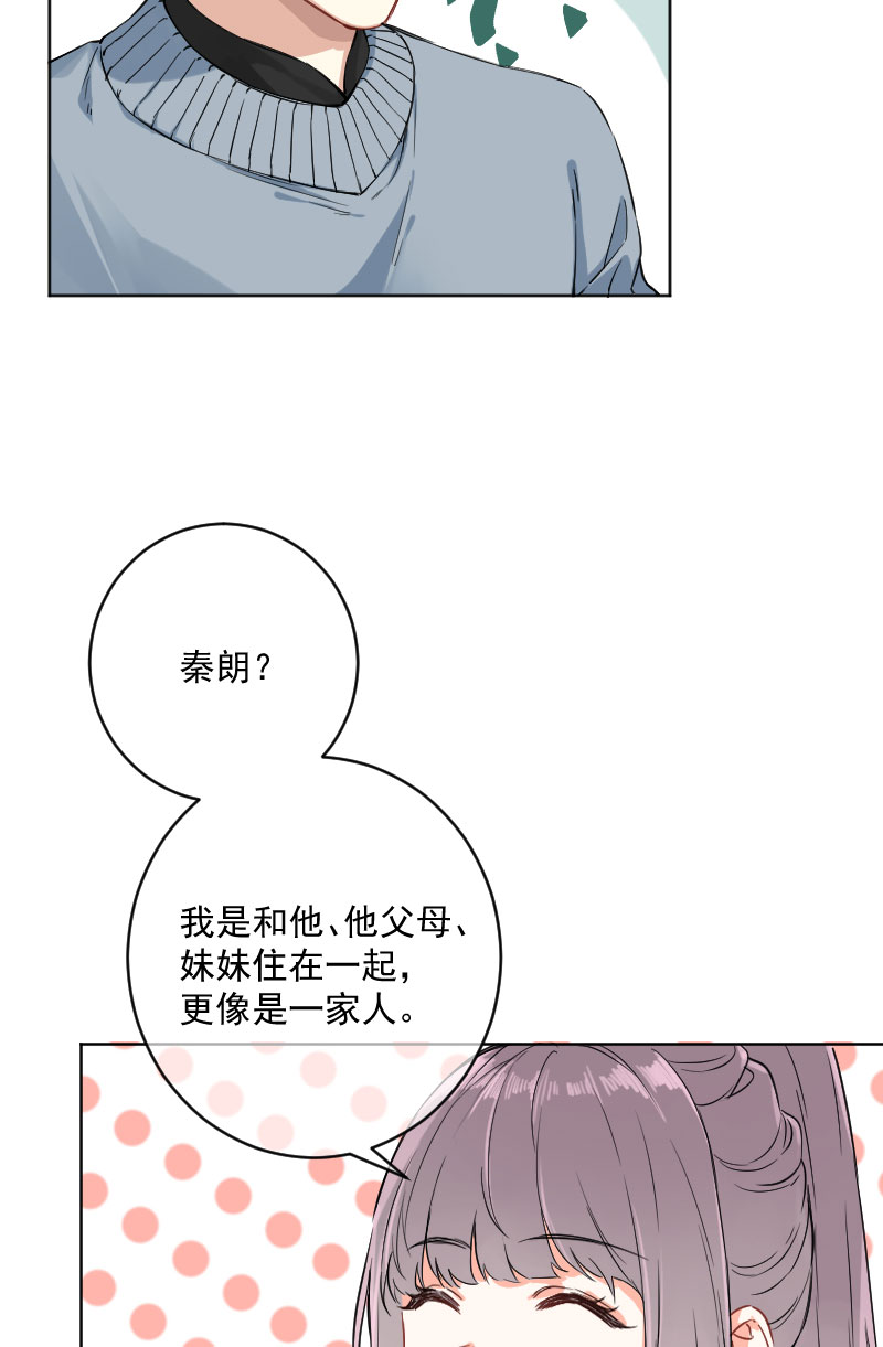 第16话41