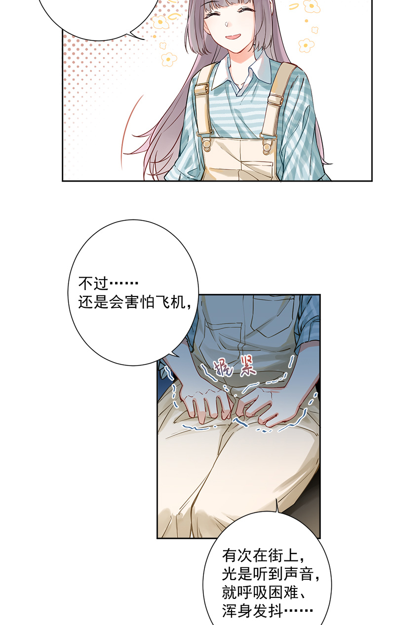 第5话4