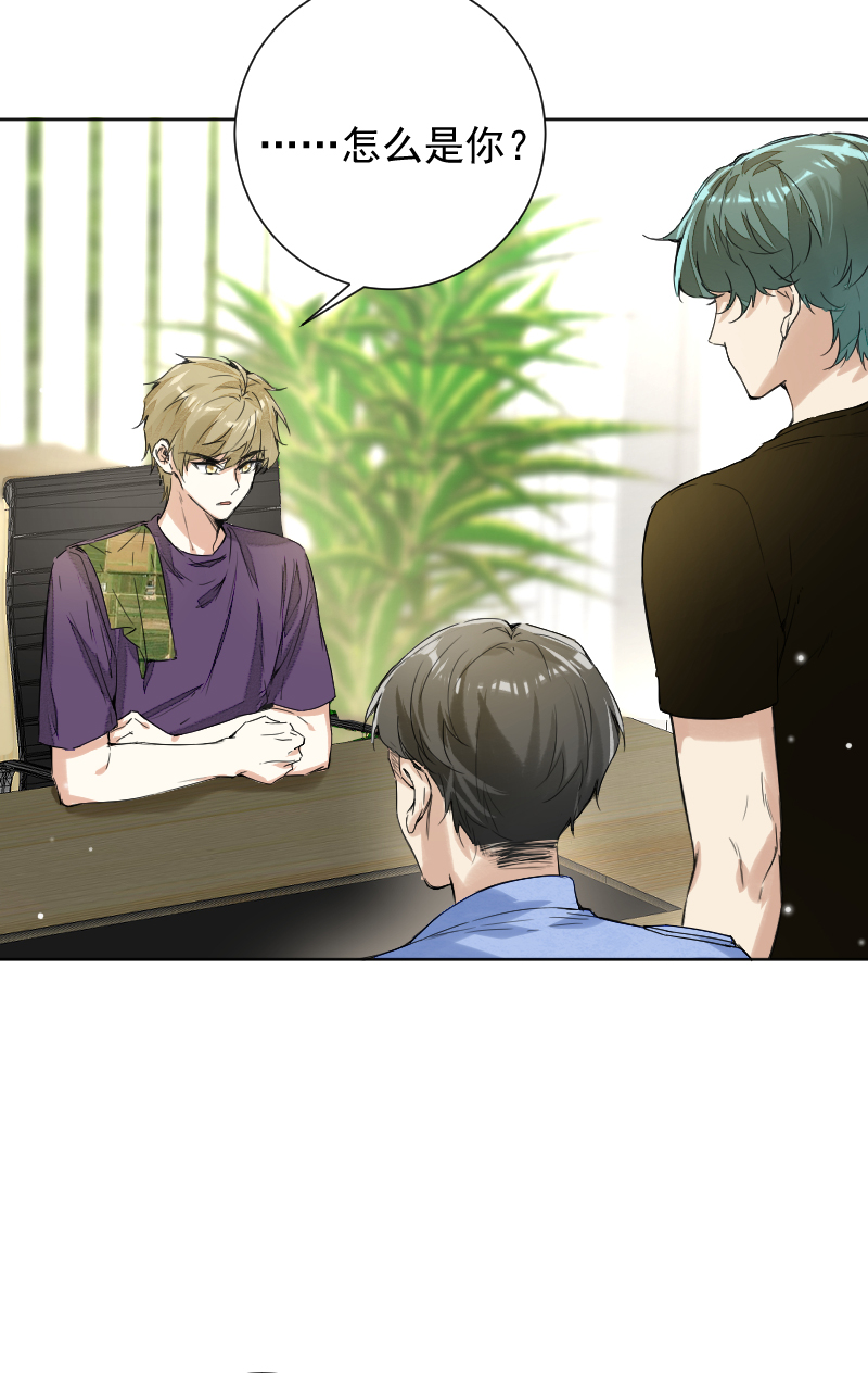 第57话5