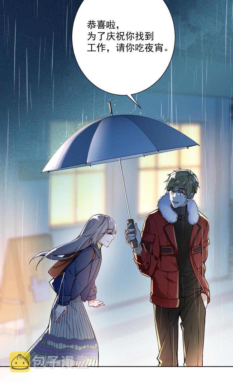 第21话25
