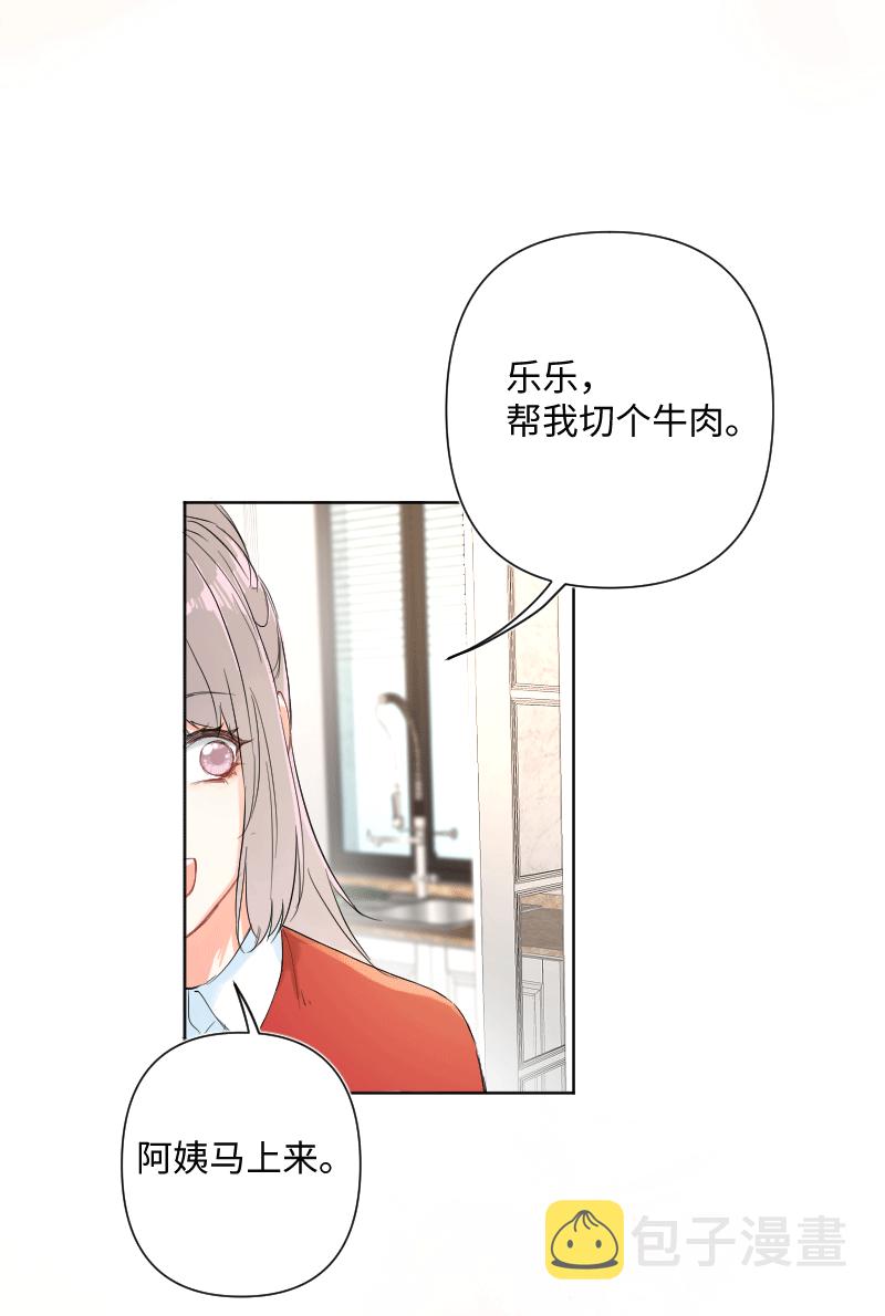 第26话7