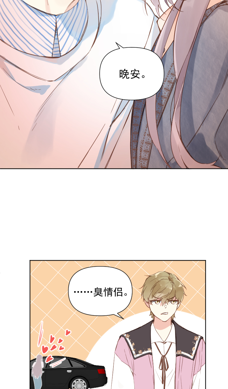 第80话5