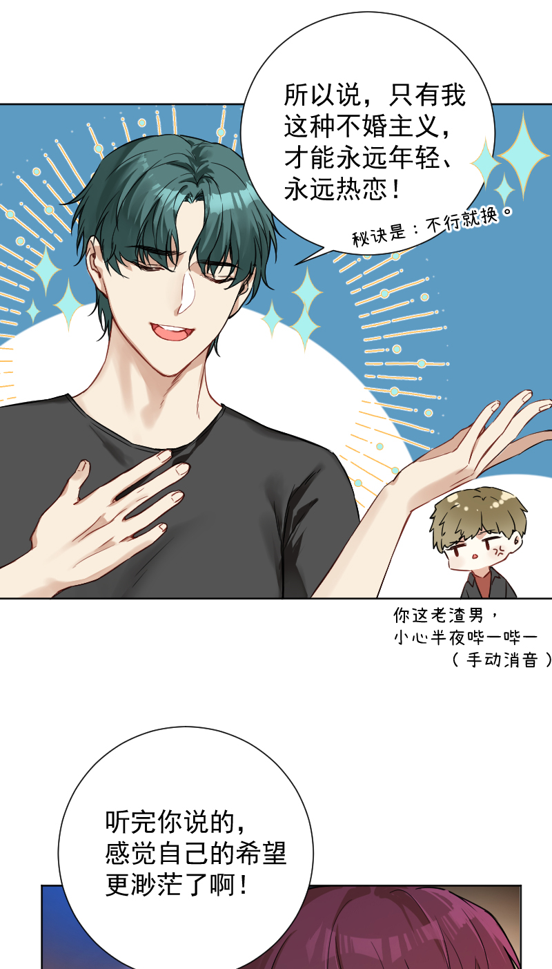 第43话34