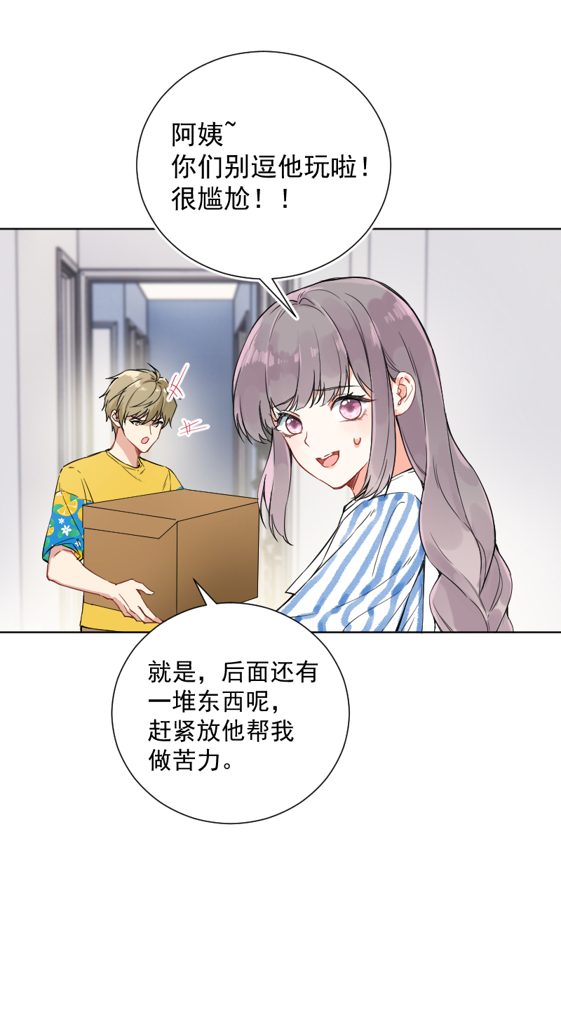 第47话8
