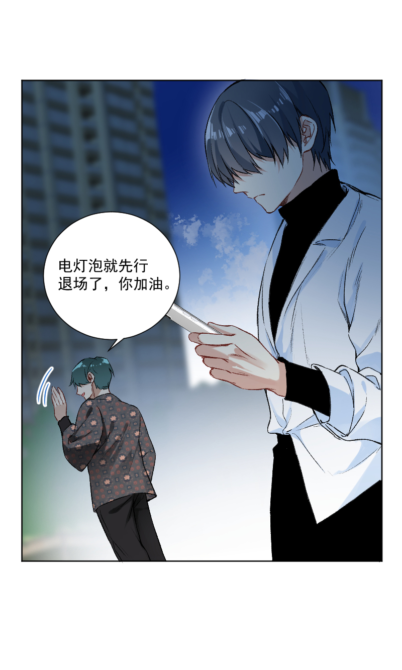 第40话16