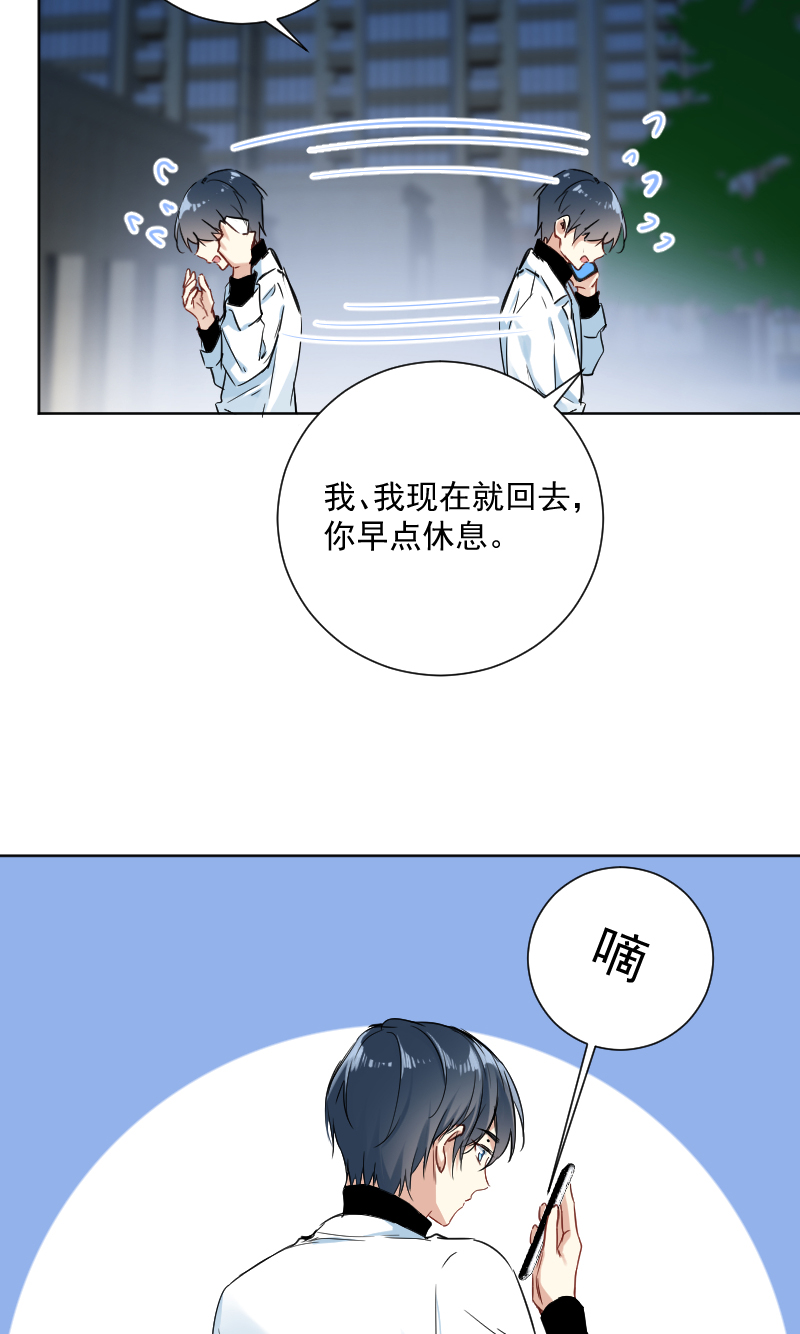 第40话23