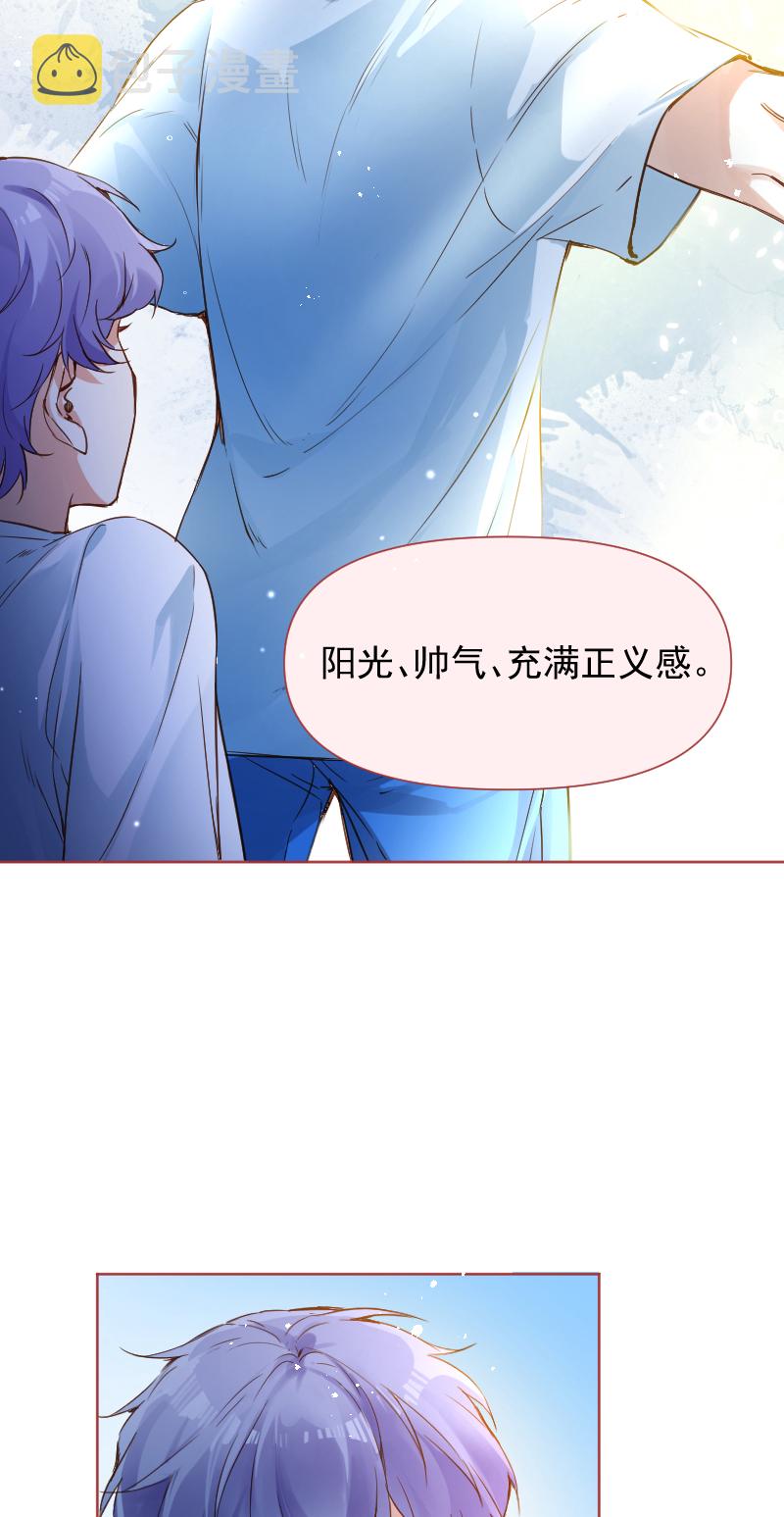 第61话10