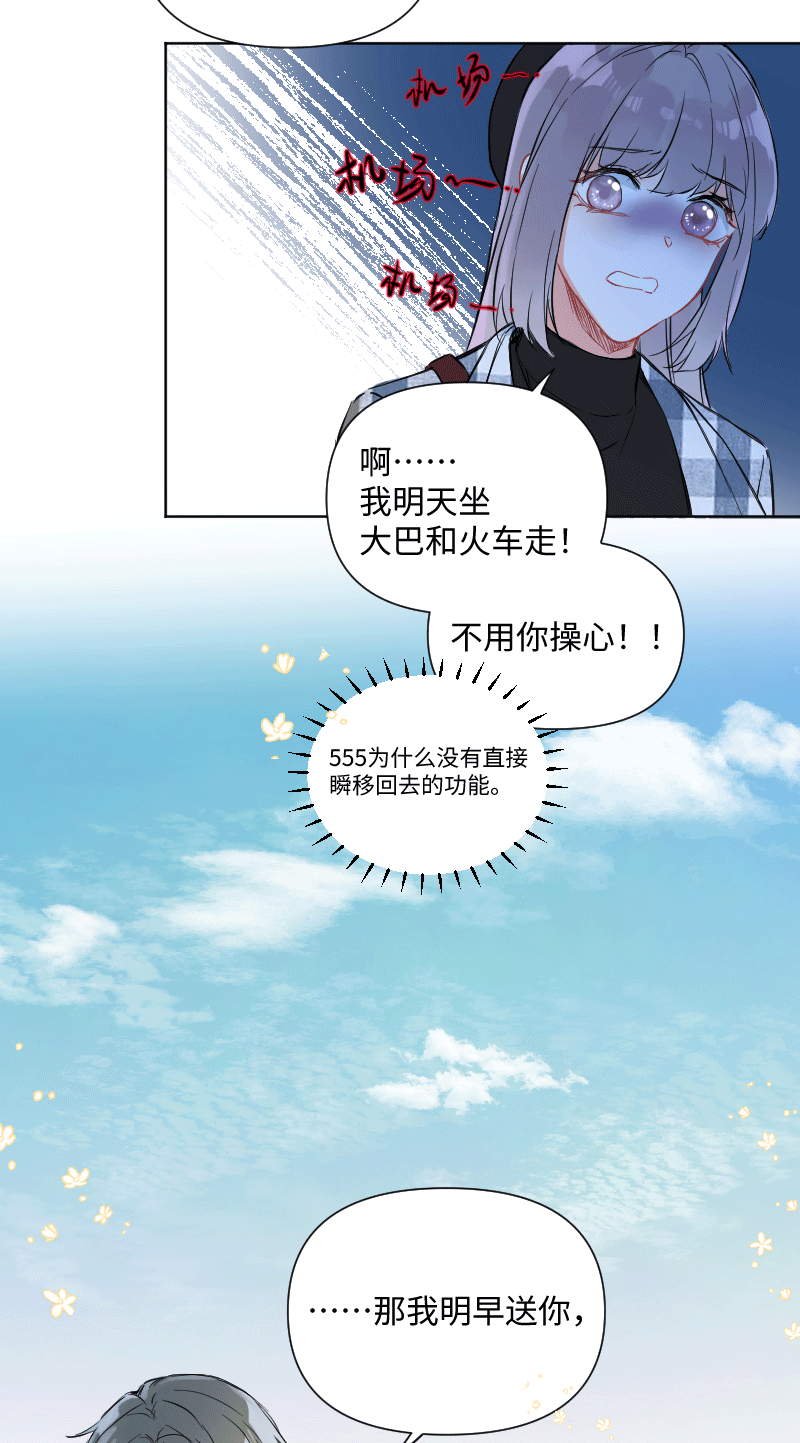 第29话34