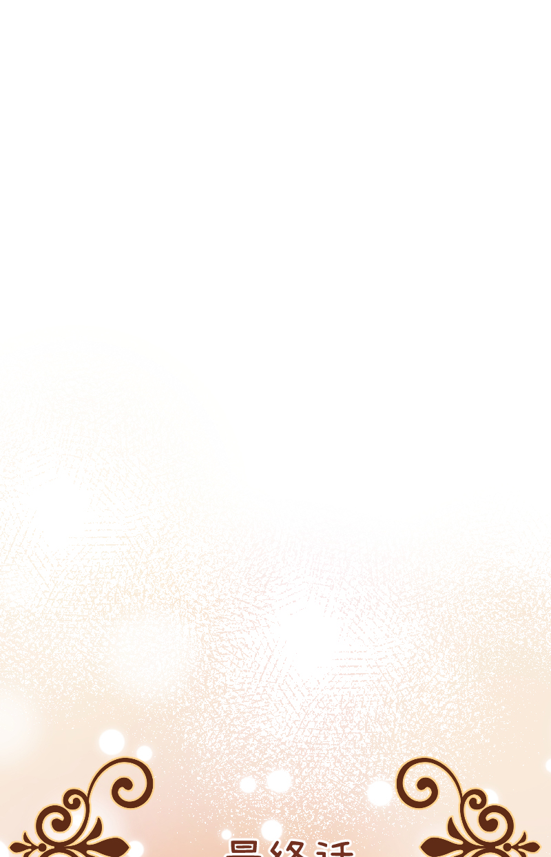 最终话47