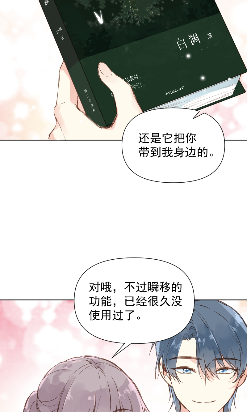 最终话21
