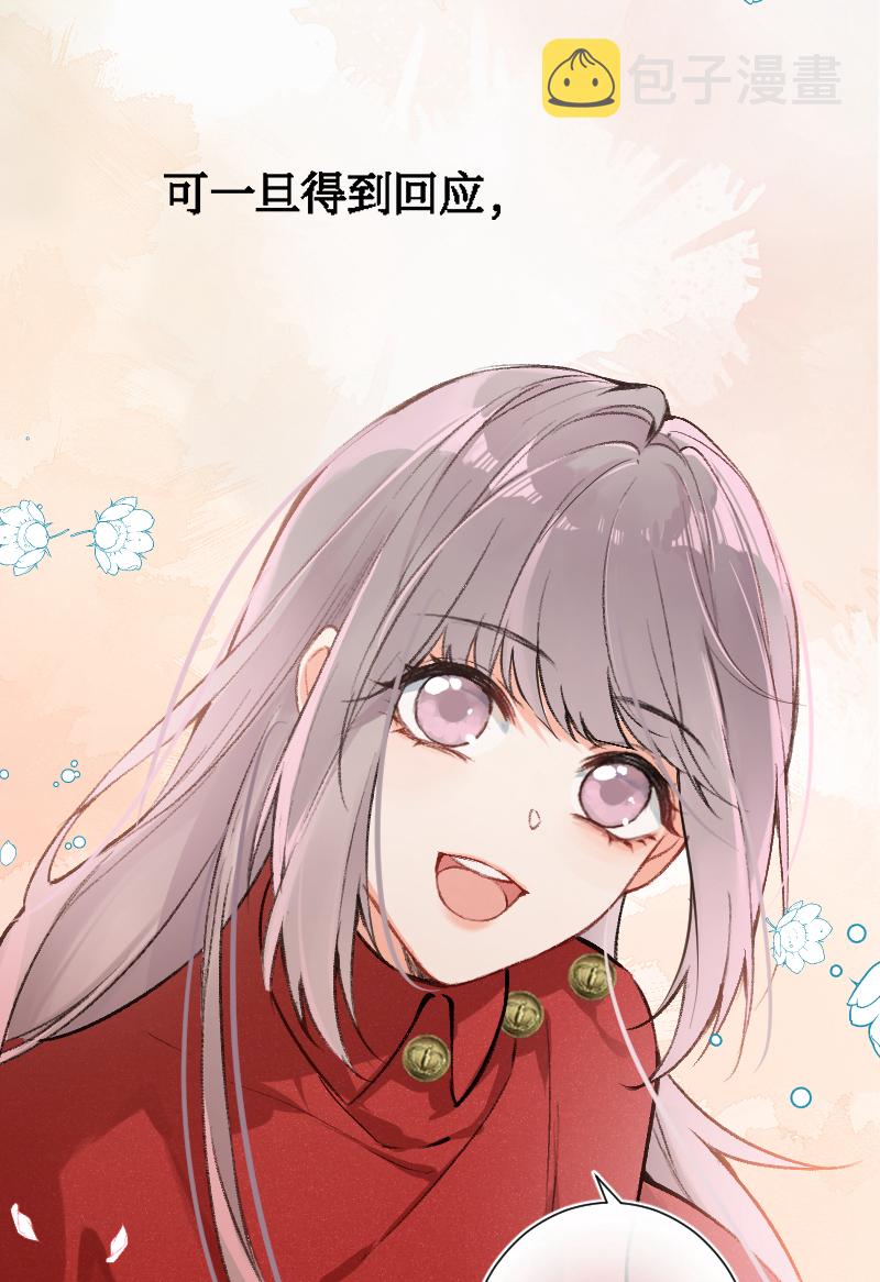 第23话21