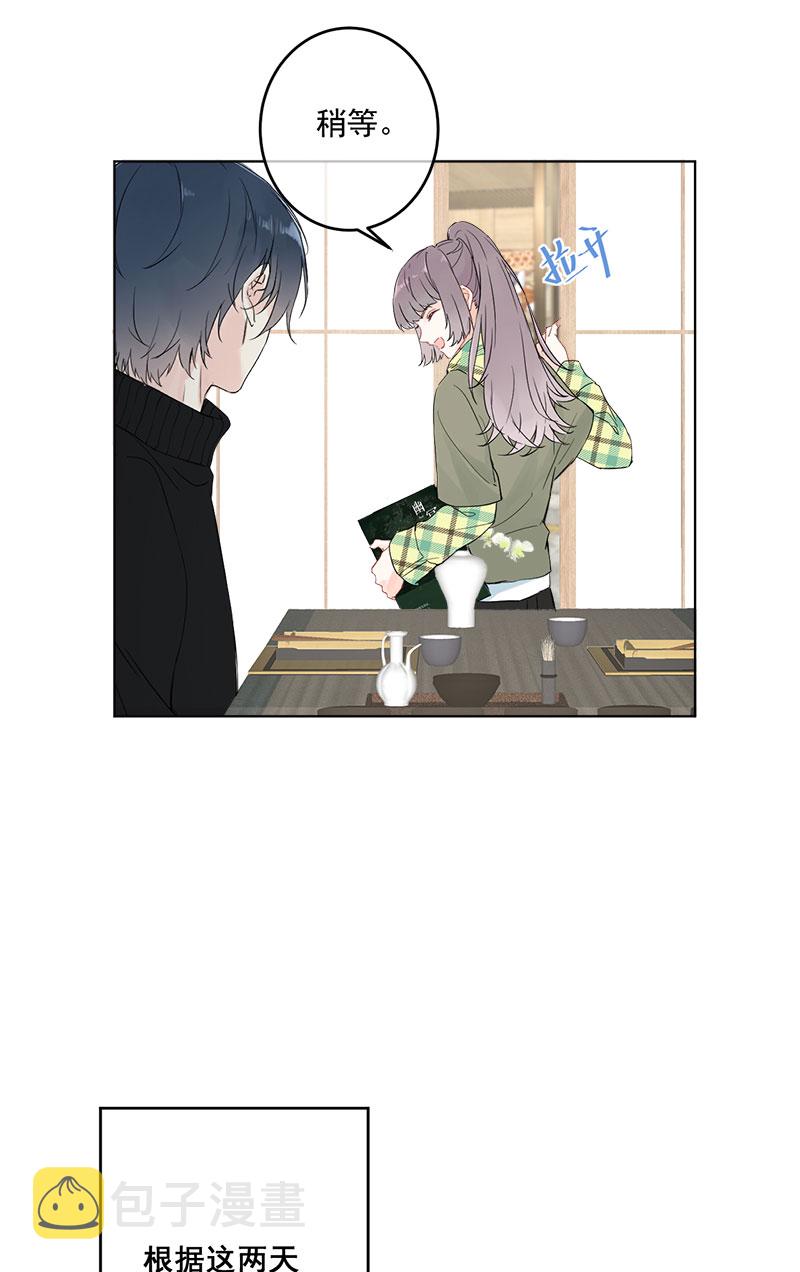 第3话31
