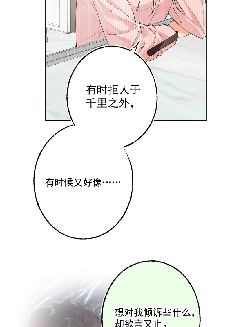 第14话9