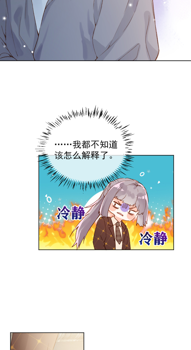 第68话5