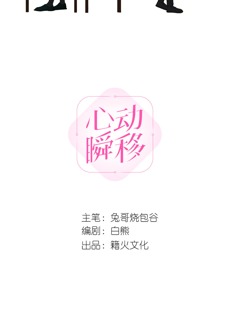 第14话1