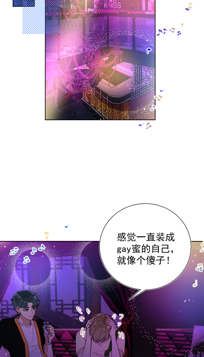 第46话26