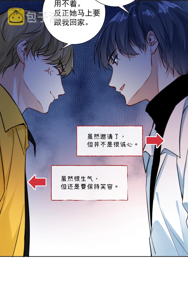 第38话25