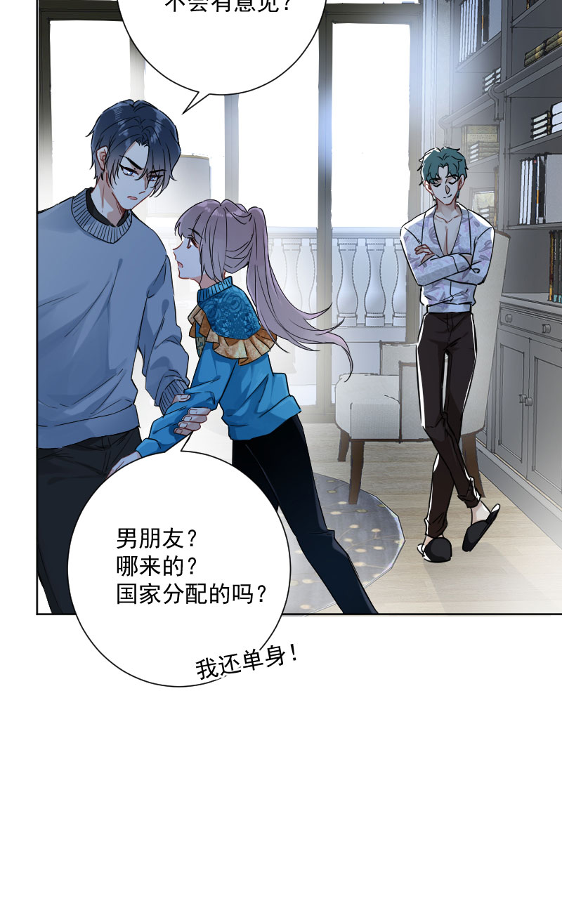 第16话39