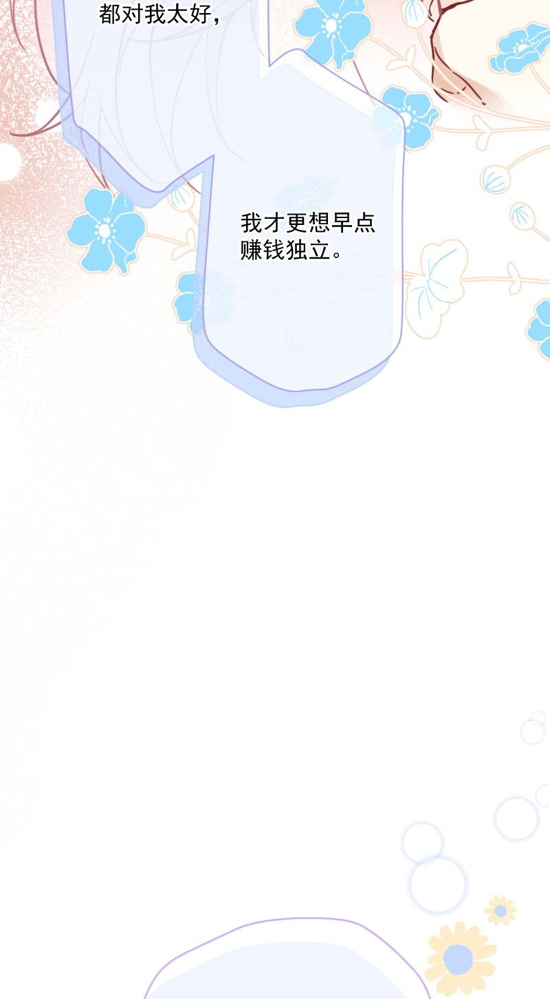 第13话38