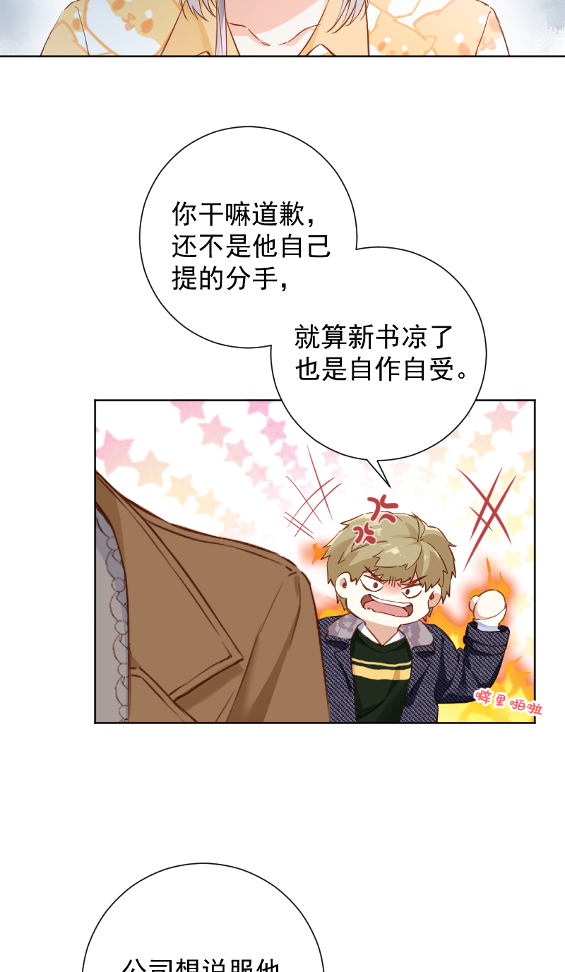 第66话9