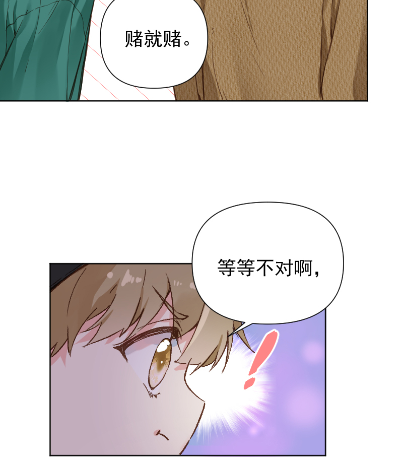 第78话17