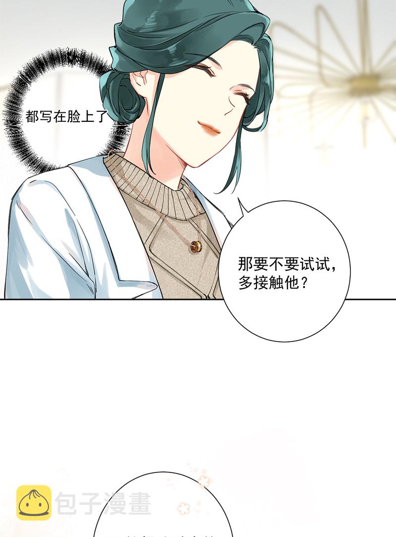 第5话9