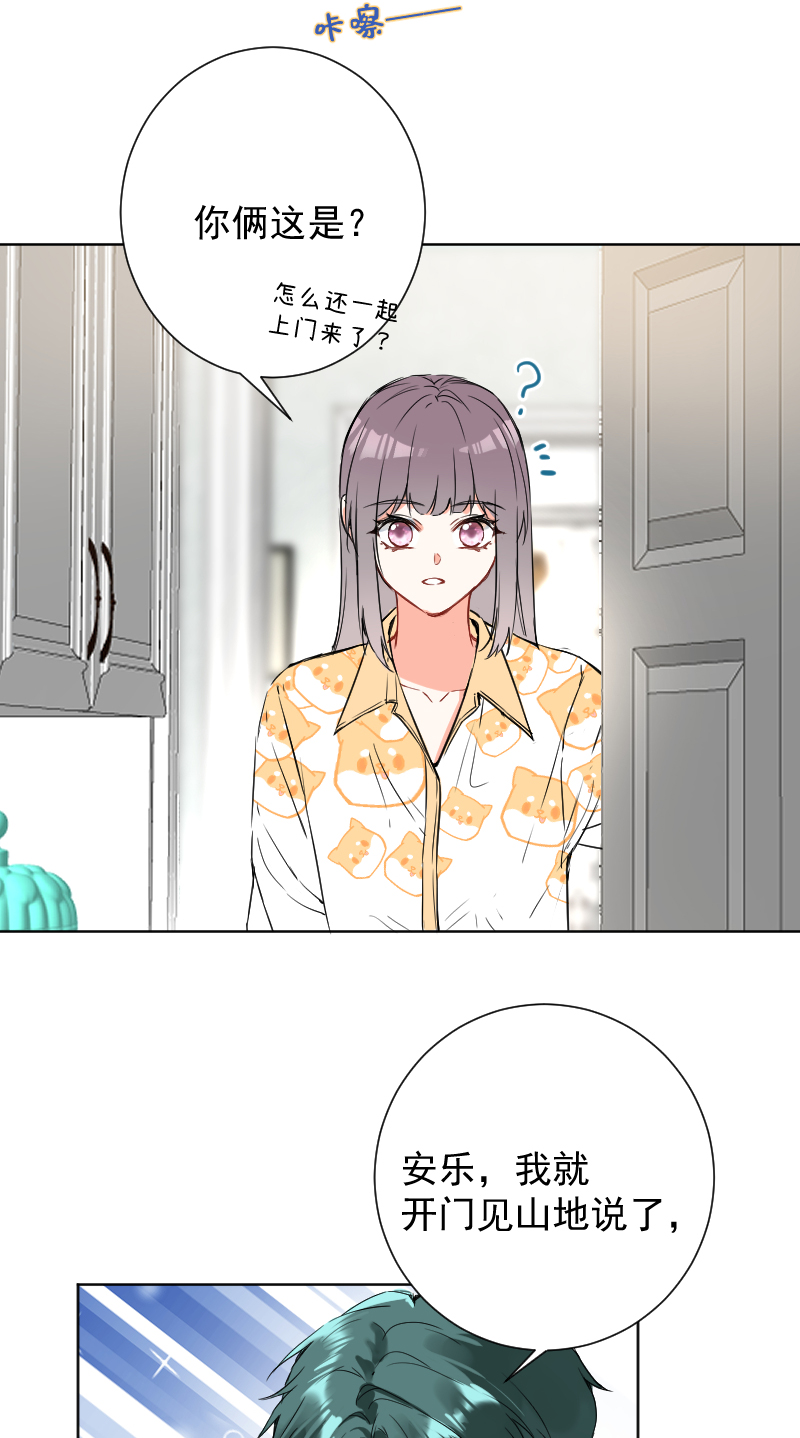 第65话43