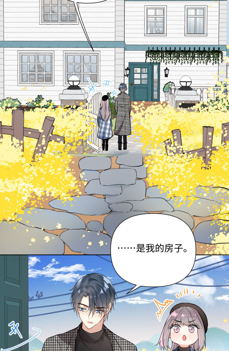 第30话3