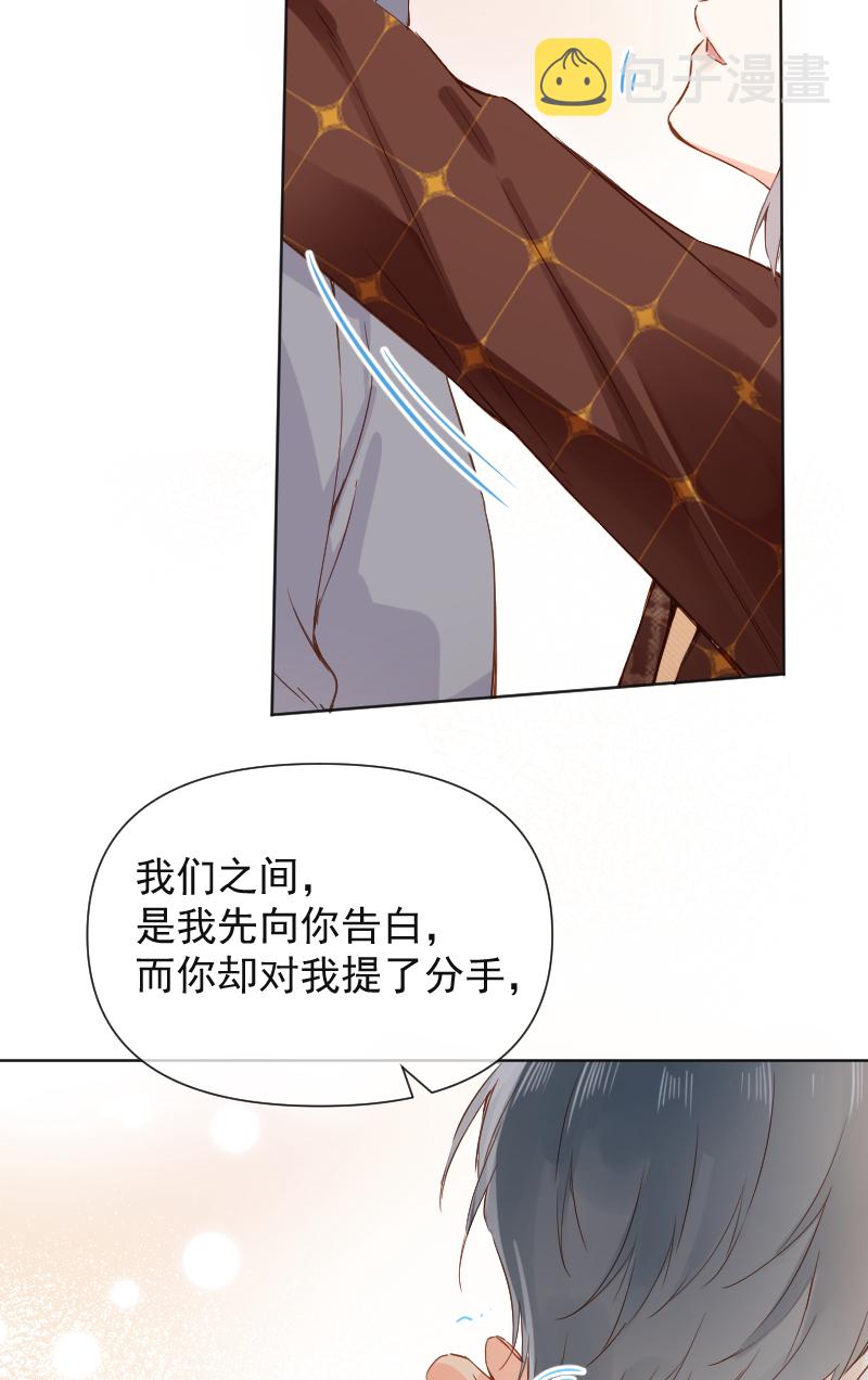 第68话34