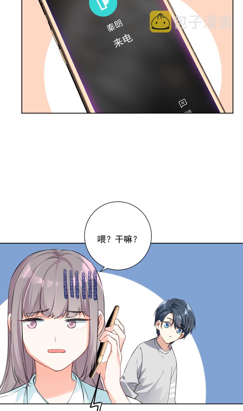 第36话17
