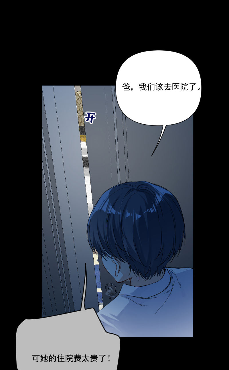 第34话21