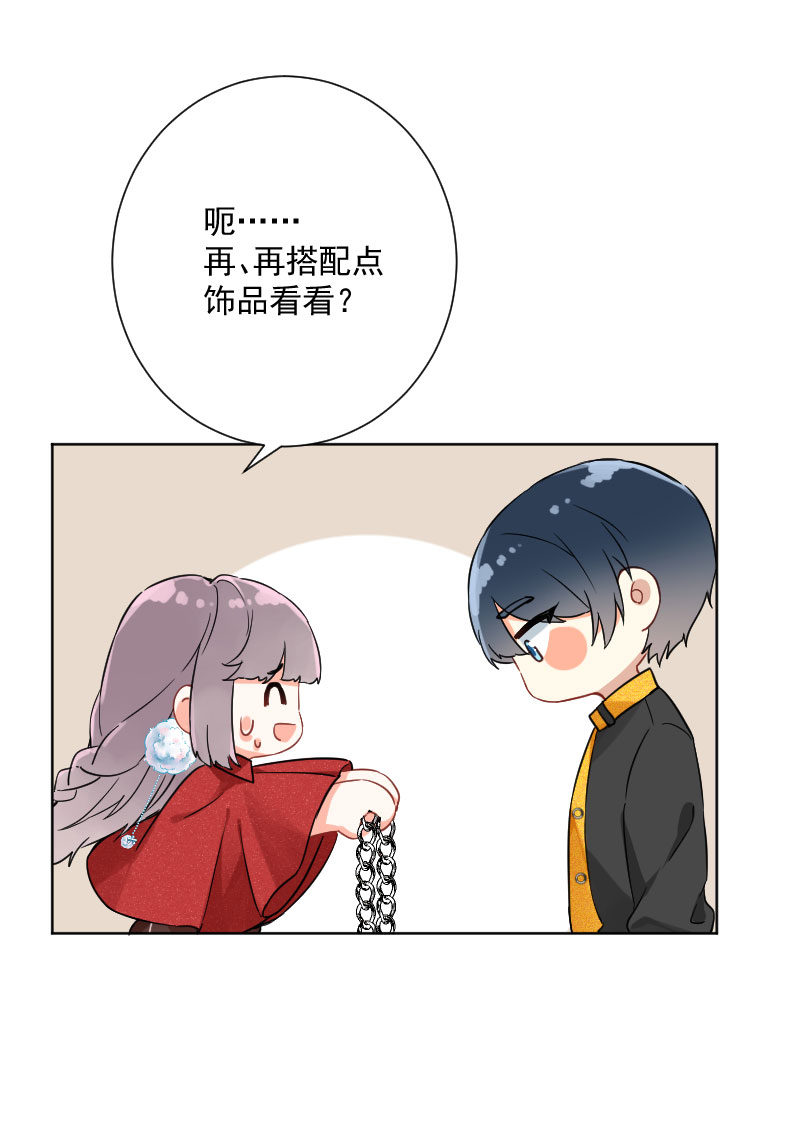 第17话28