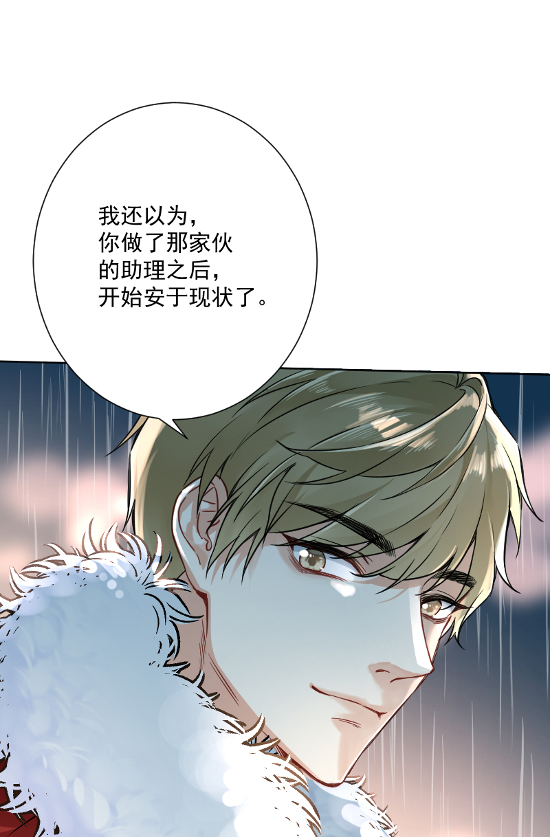 第21话30