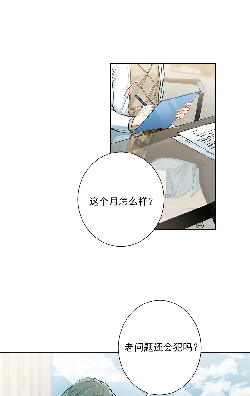 第5话2