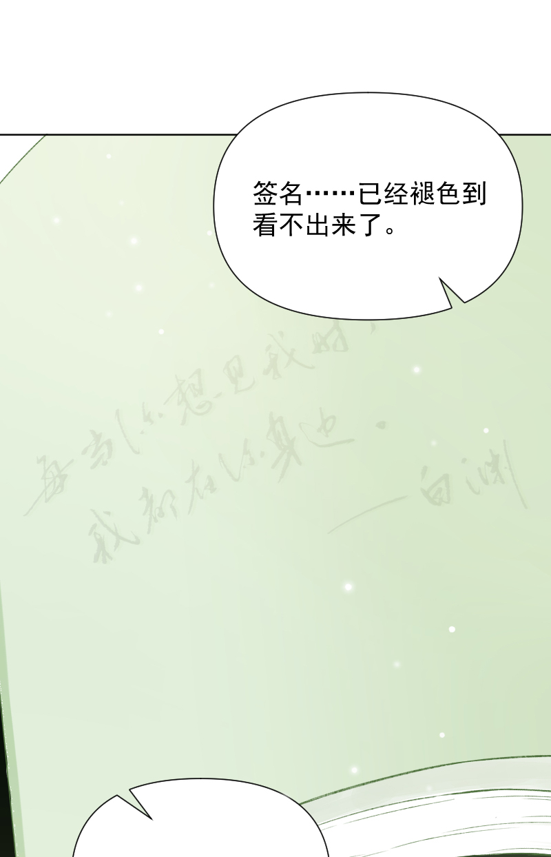 最终话36