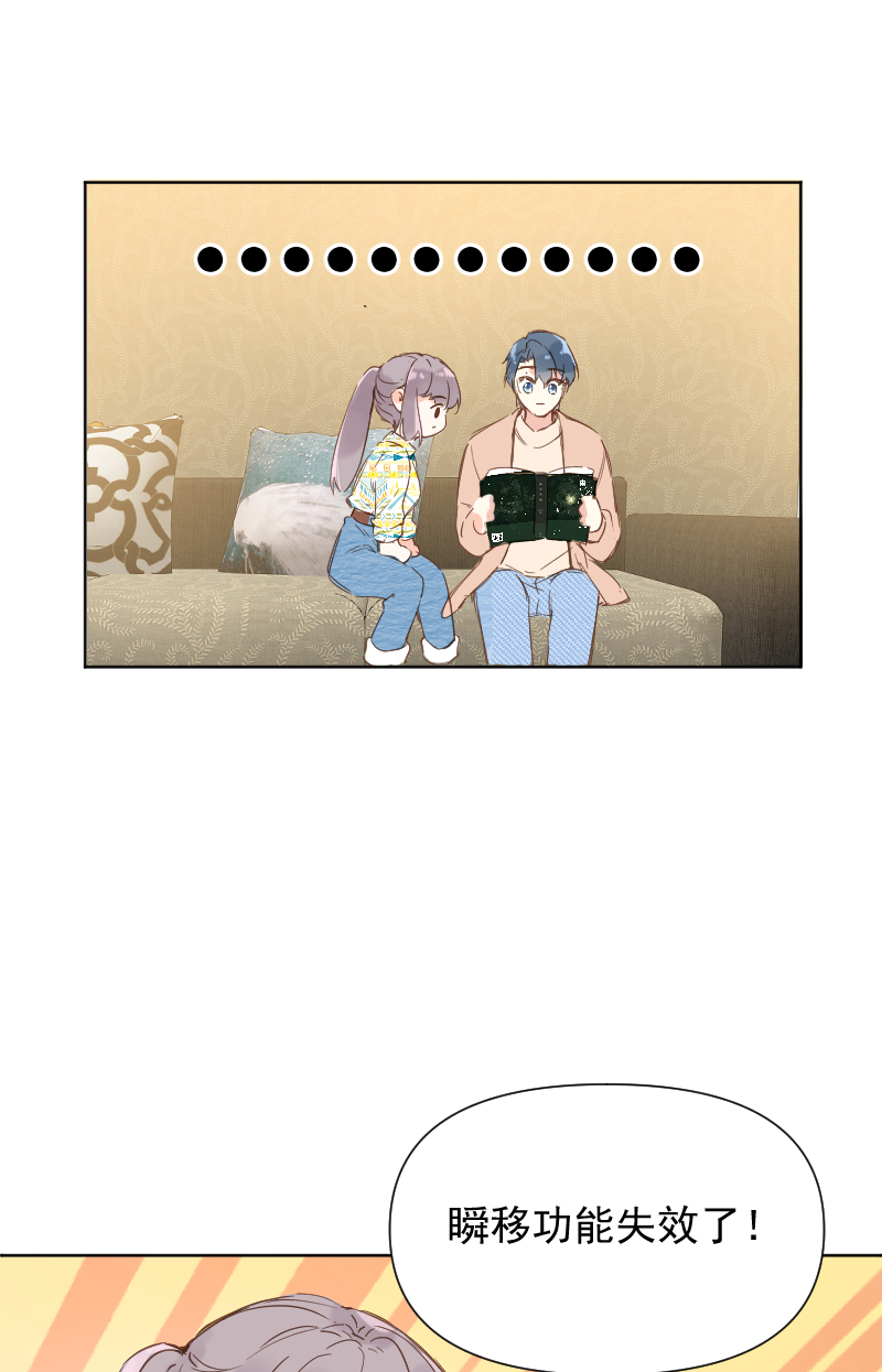 最终话38