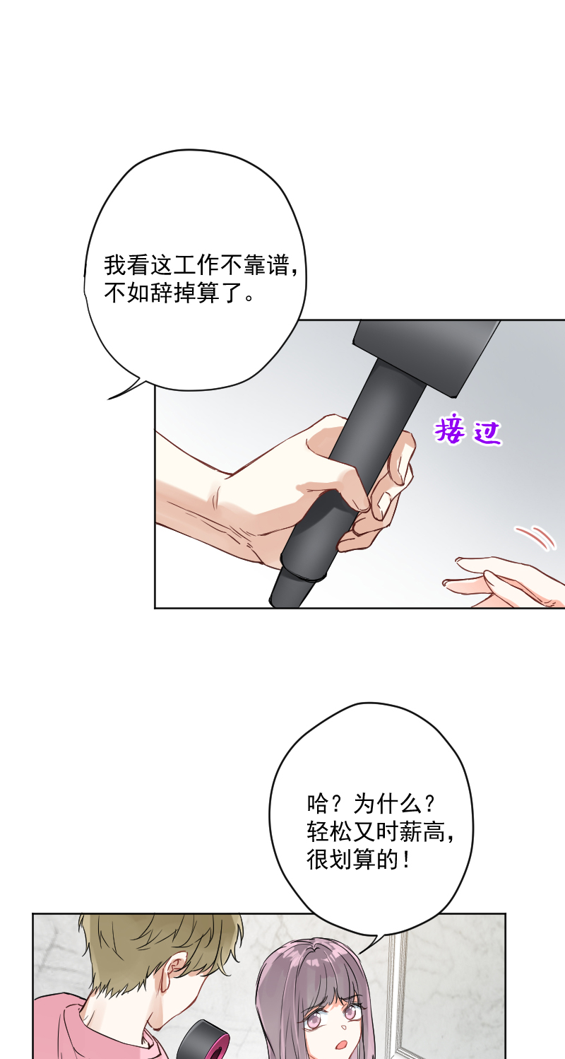 第13话20