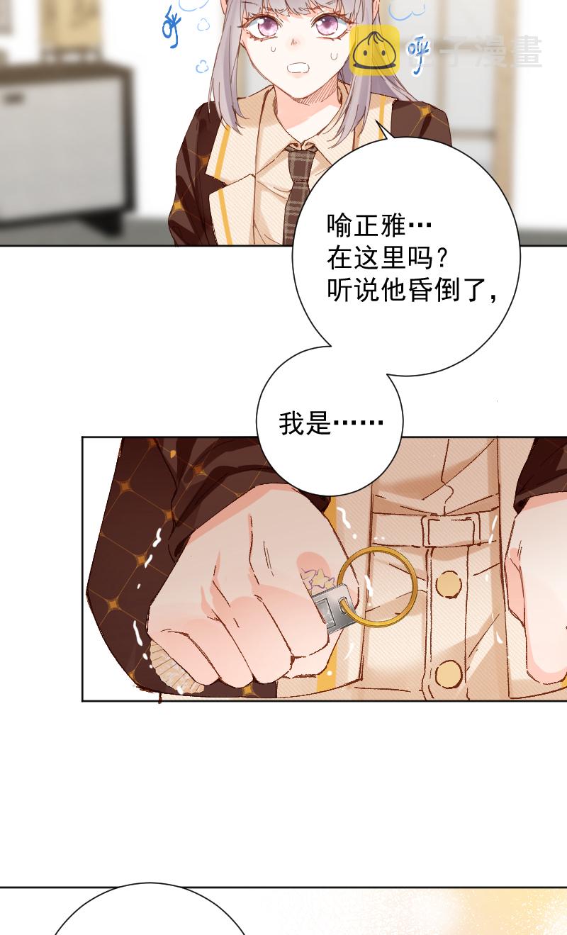 第66话37