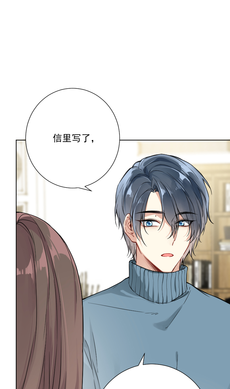 第22话29
