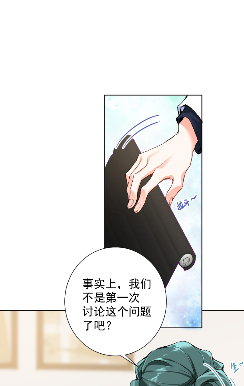 第65话12