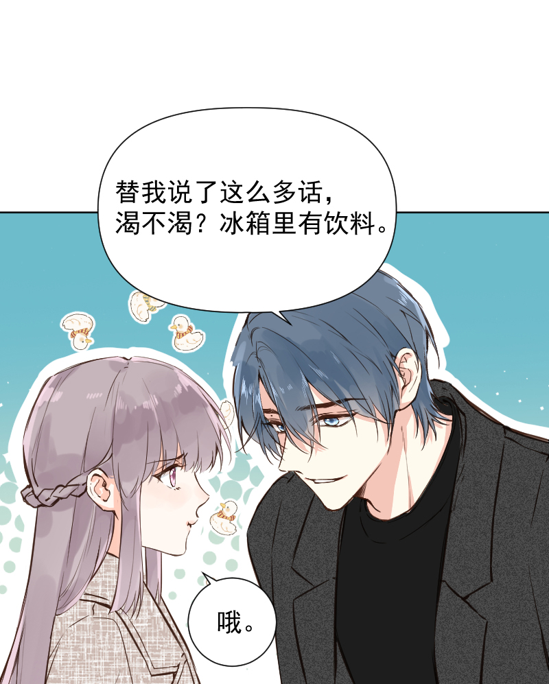 第76话44