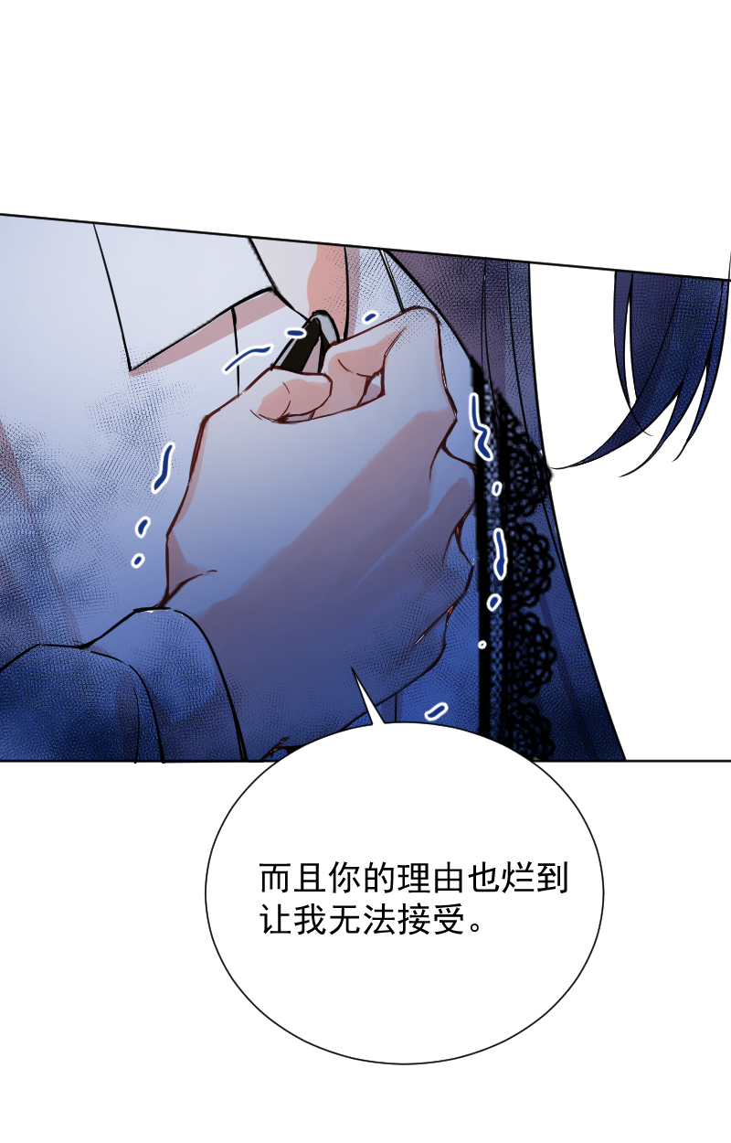 第60话9