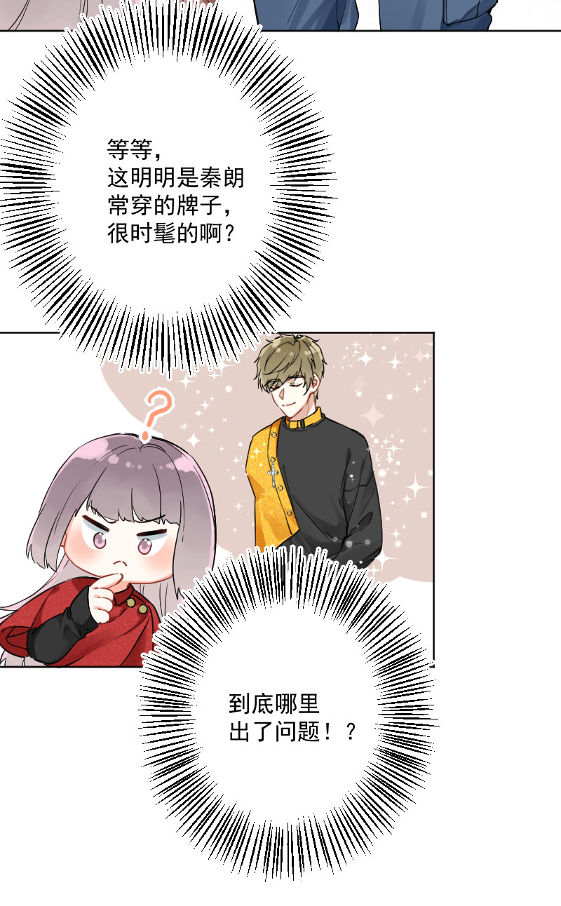 第17话27