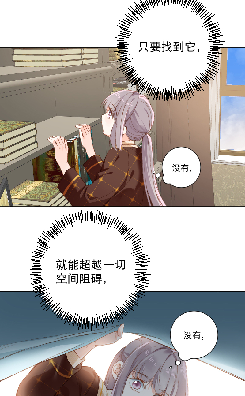 第67话17